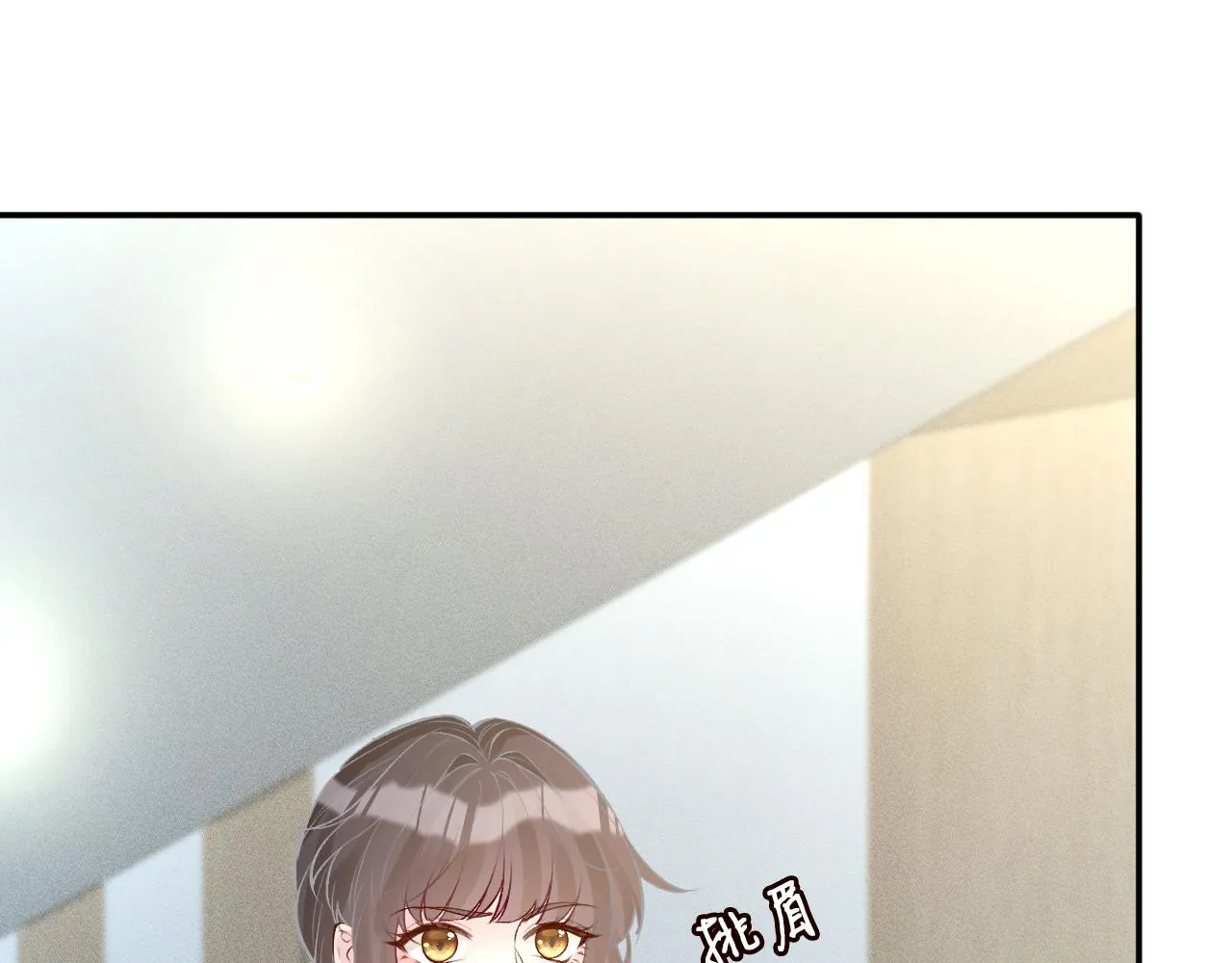 第199 女人怎么了？ 第14页