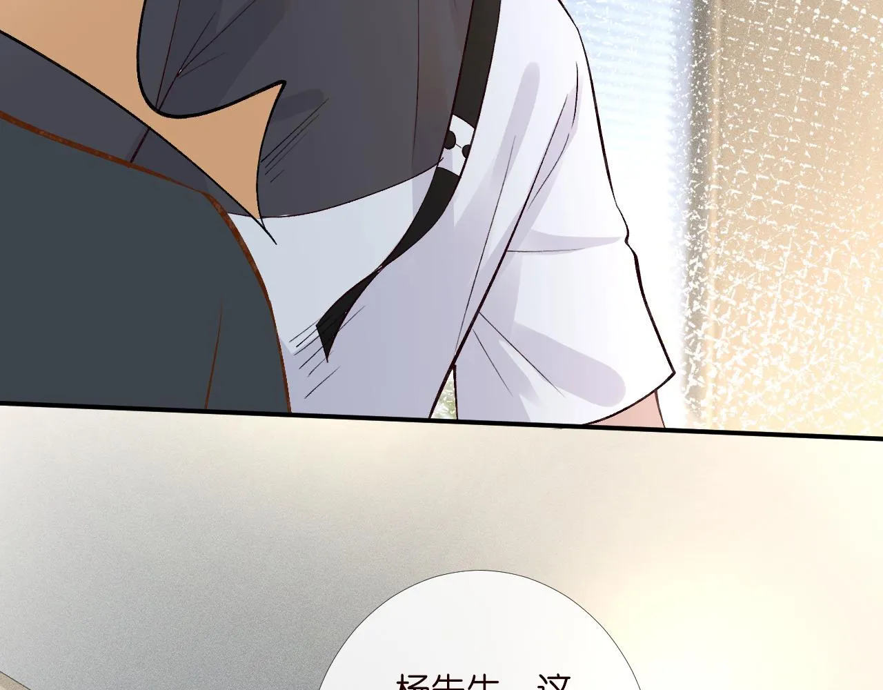 第199 女人怎么了？ 第22页