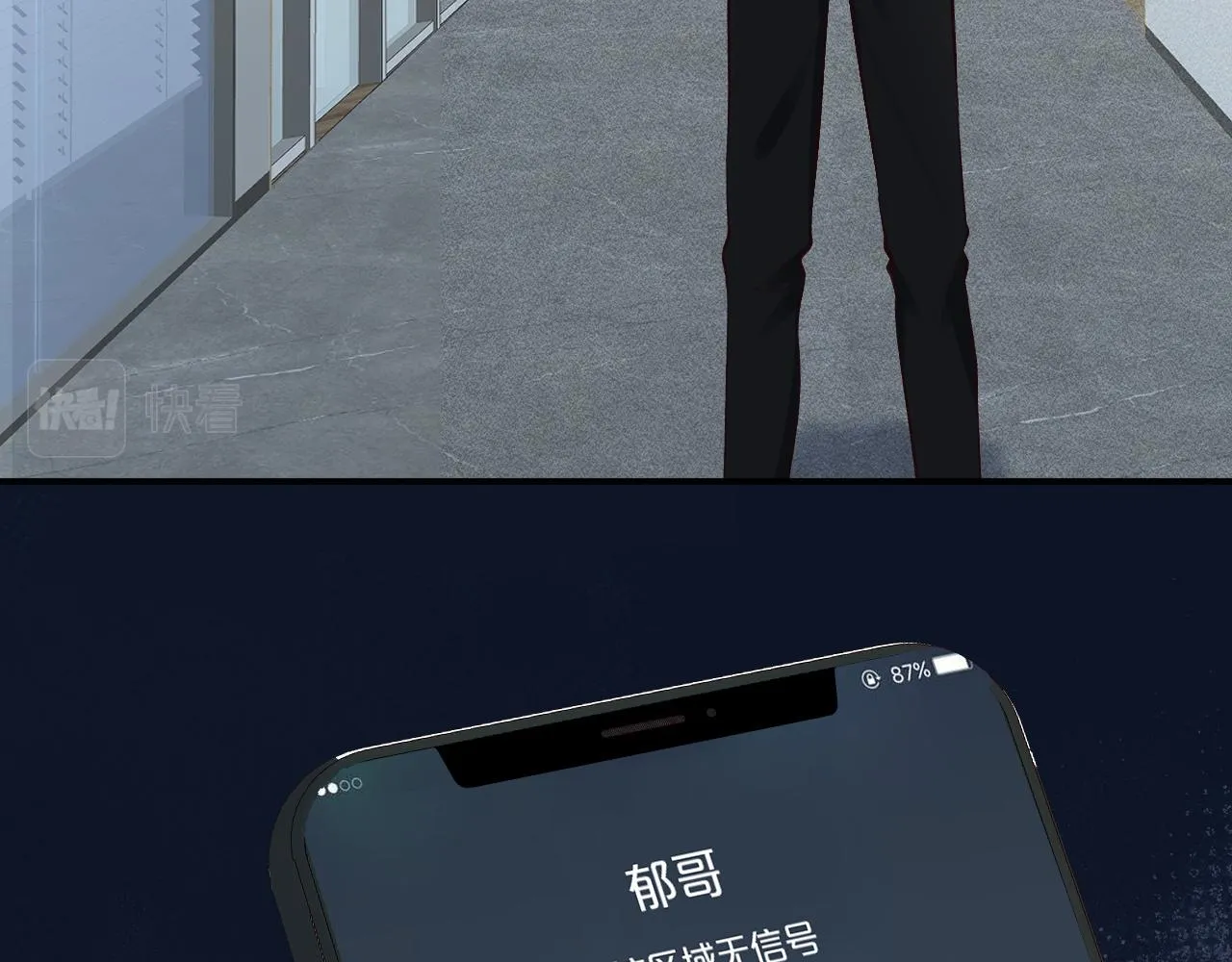 第199 女人怎么了？ 第37页