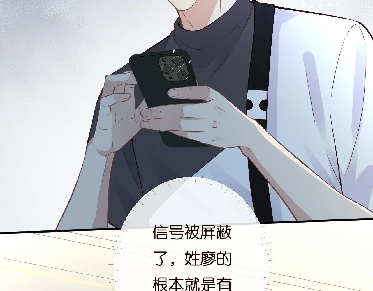 第199 女人怎么了？ 第40页