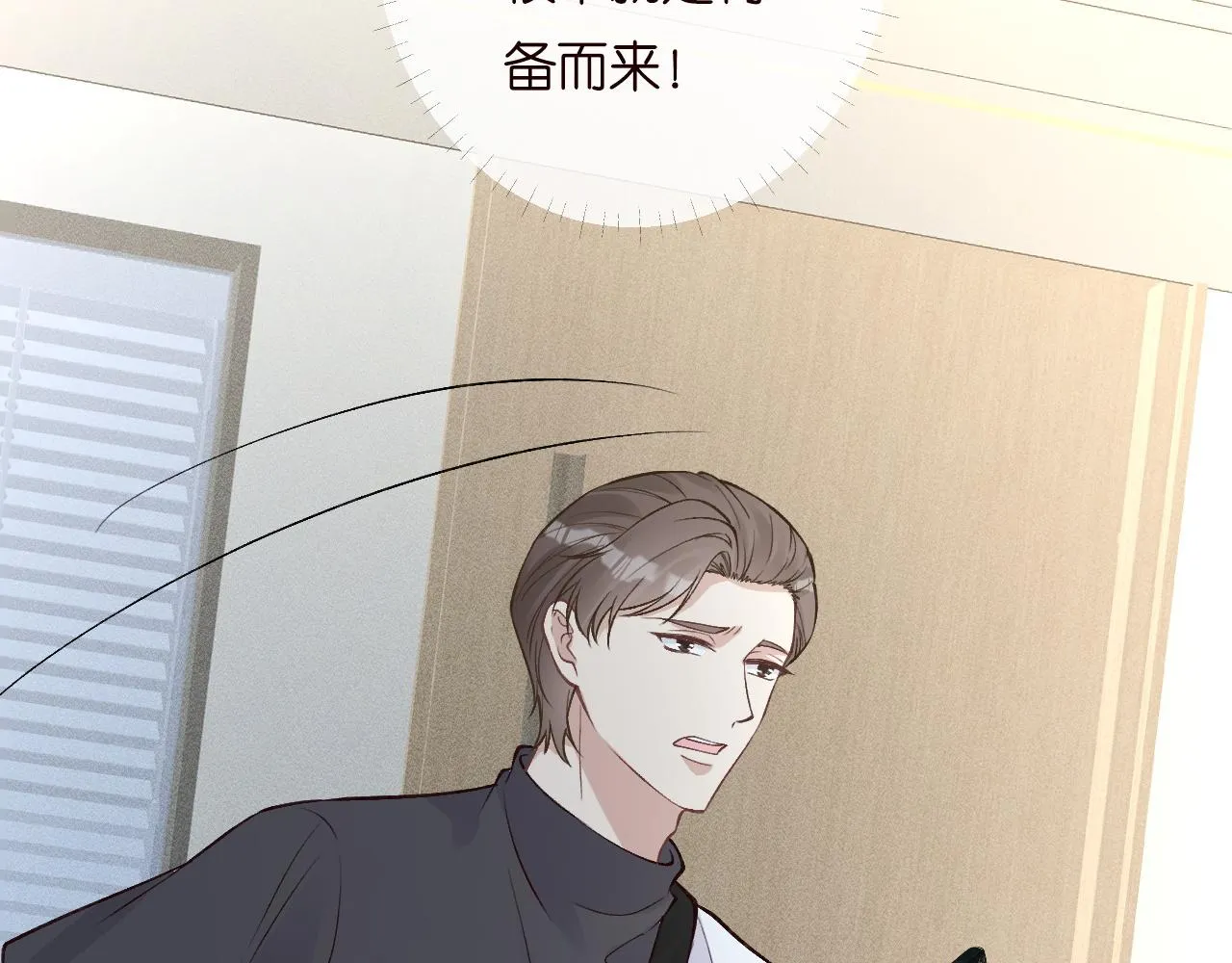 第199 女人怎么了？ 第41页