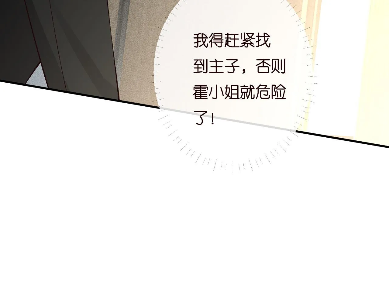 第199 女人怎么了？ 第43页