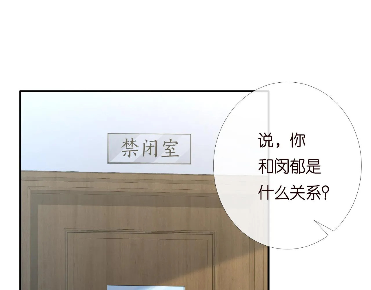 第199 女人怎么了？ 第44页