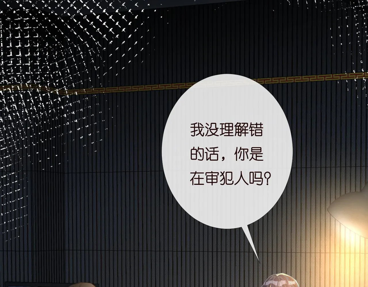 第199 女人怎么了？ 第46页