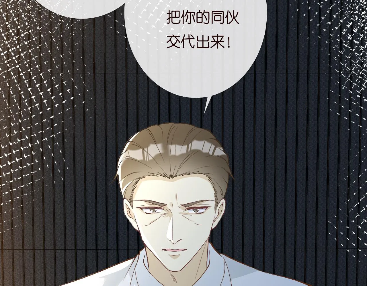 第199 女人怎么了？ 第52页