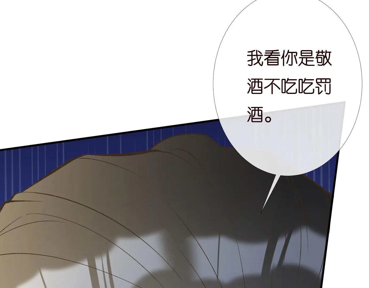 第199 女人怎么了？ 第57页