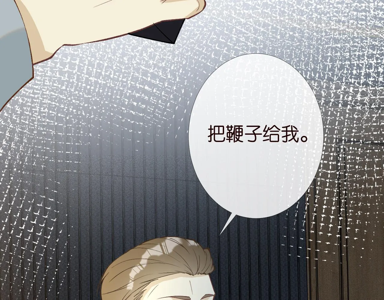 第199 女人怎么了？ 第61页