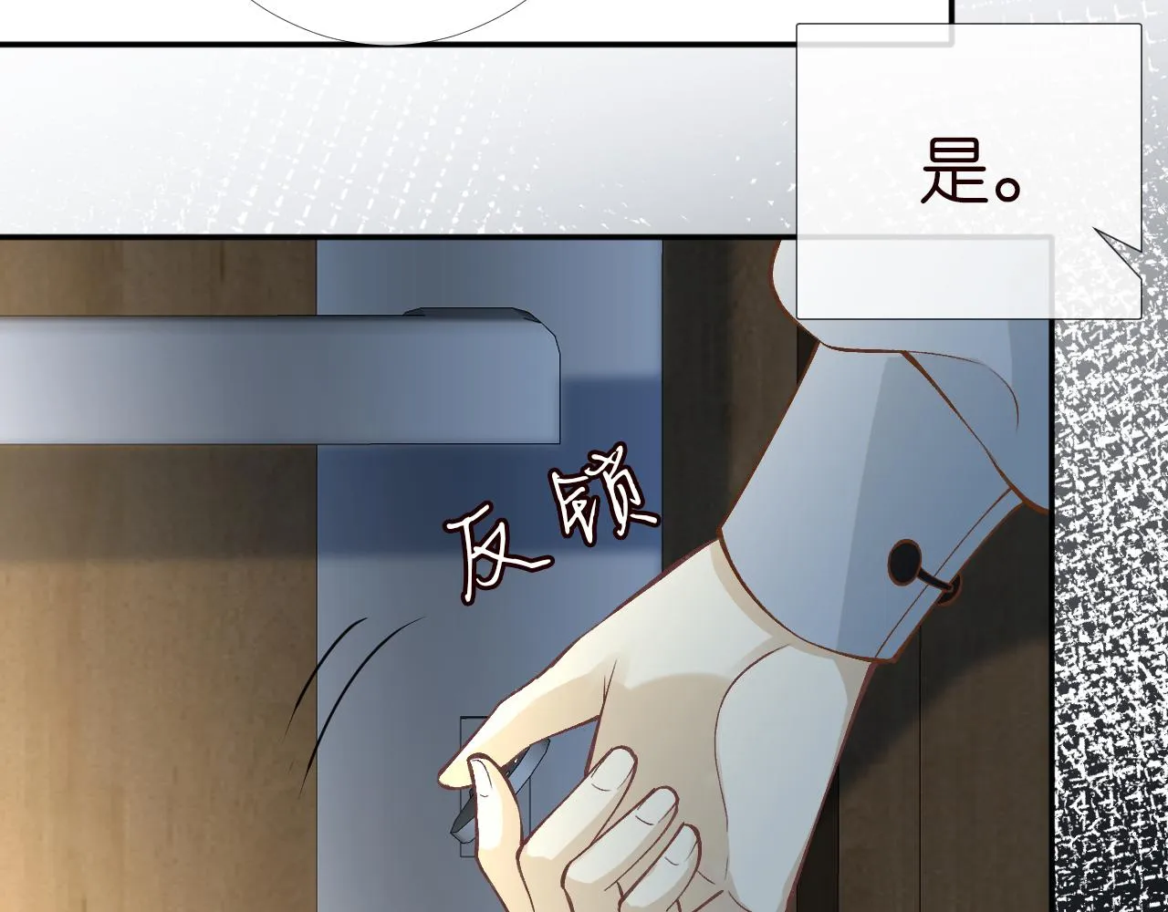 第199 女人怎么了？ 第68页