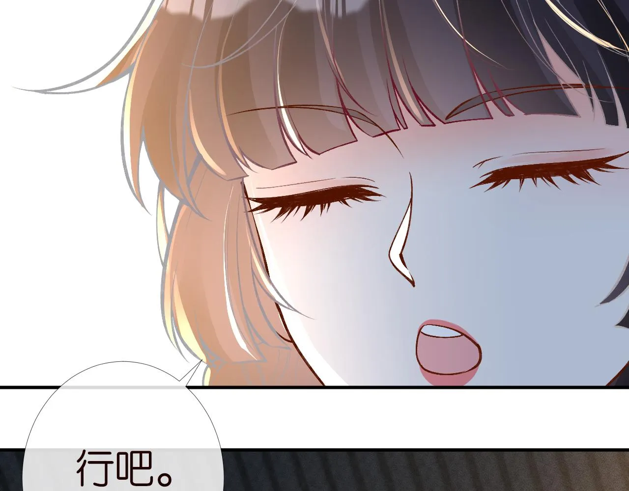 第199 女人怎么了？ 第81页
