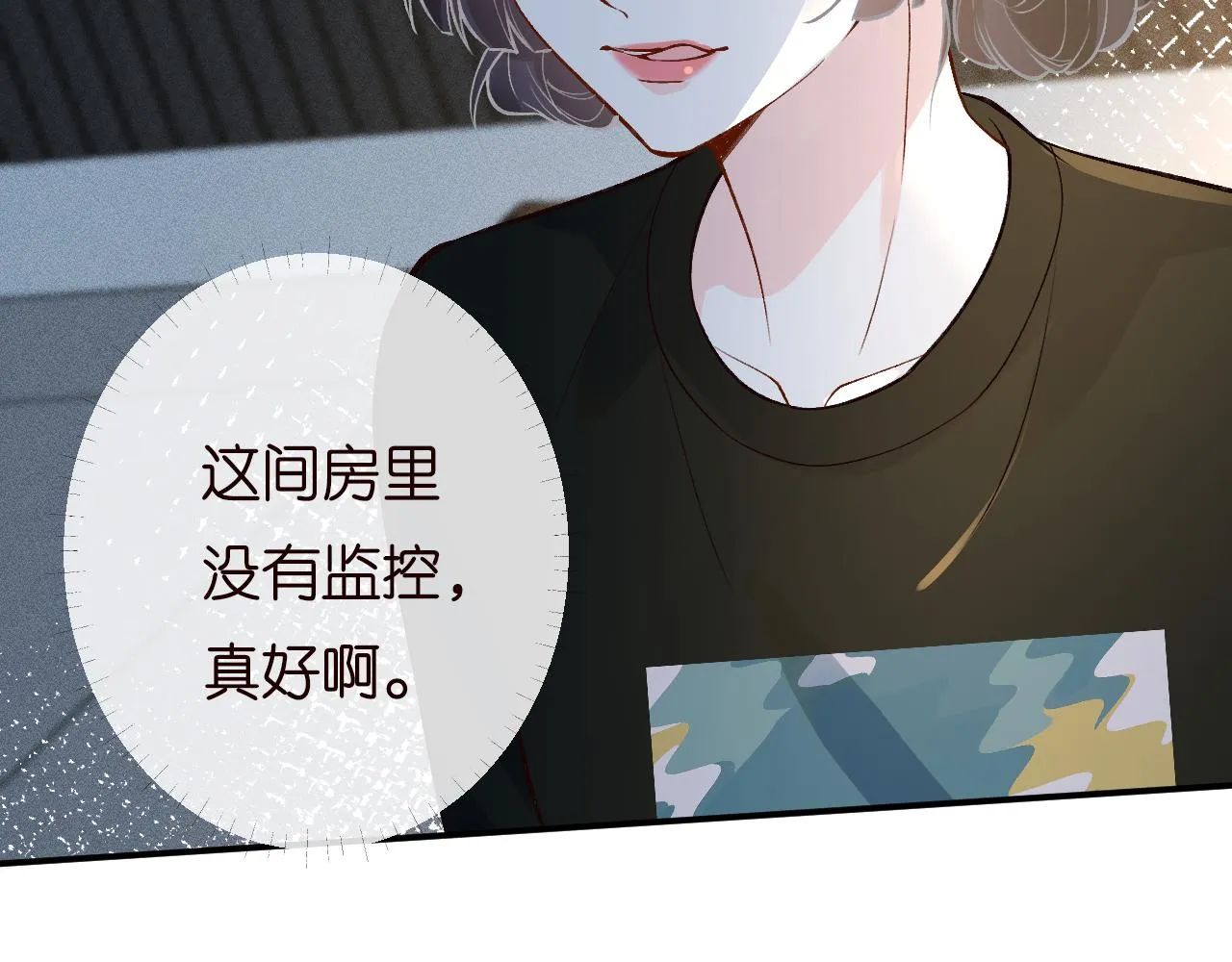 第199 女人怎么了？ 第83页