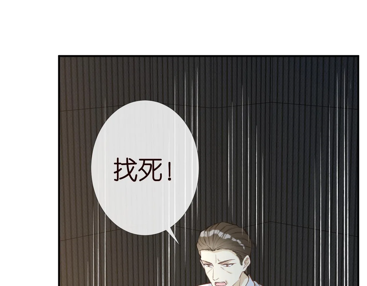 第199 女人怎么了？ 第84页