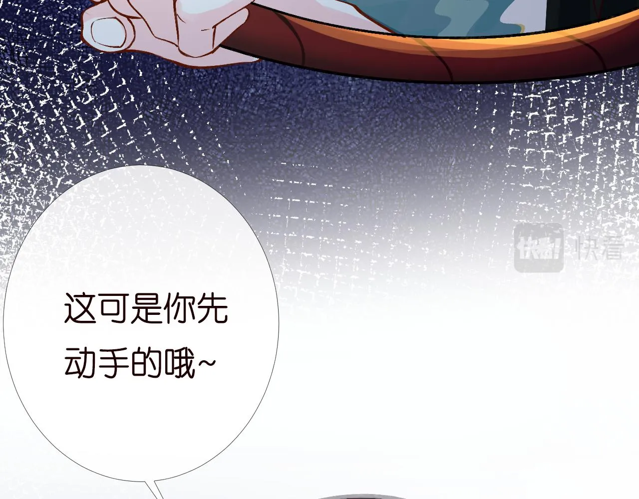 第199 女人怎么了？ 第90页