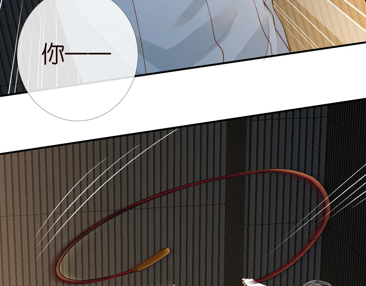 第199 女人怎么了？ 第94页