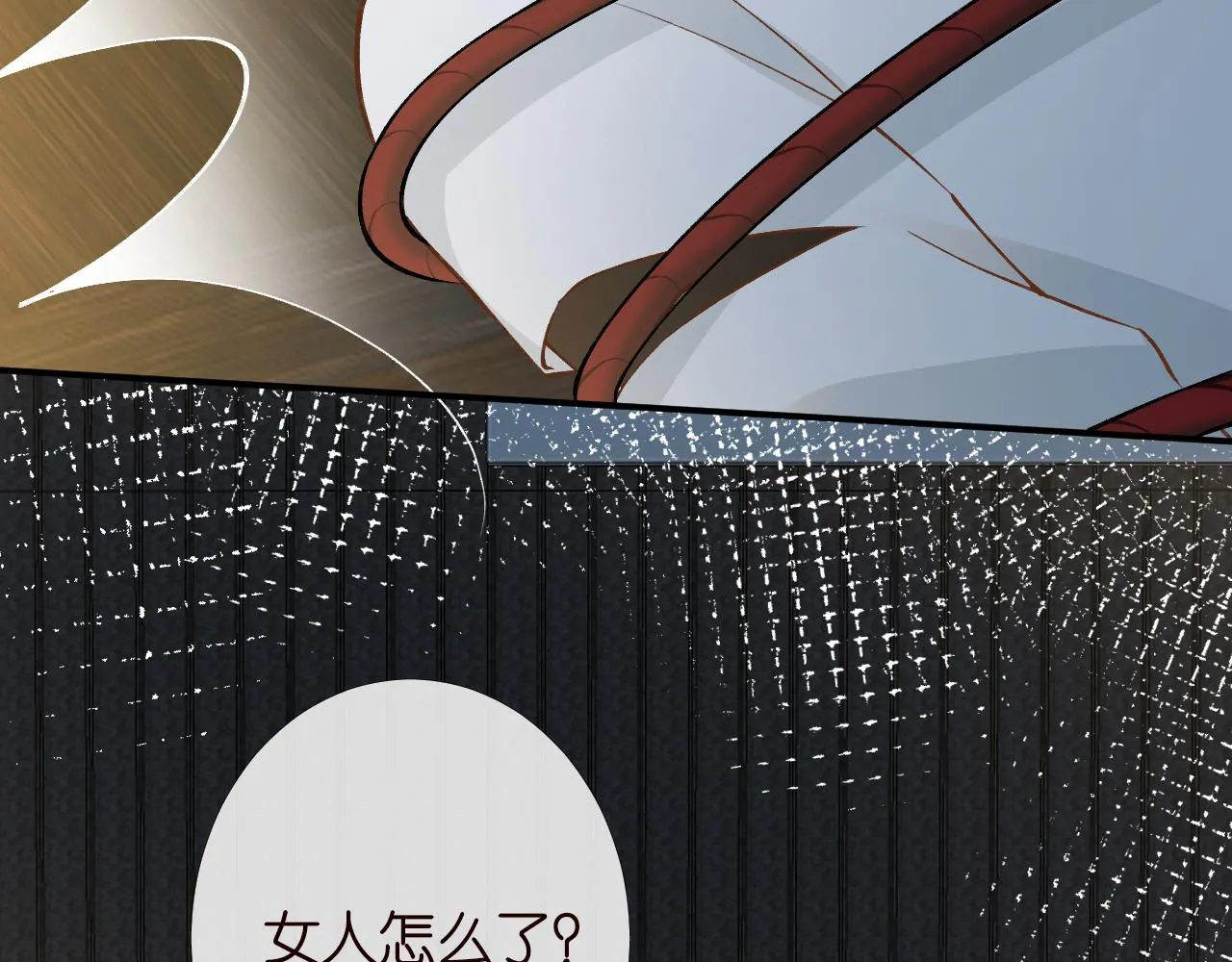 第199 女人怎么了？ 第101页