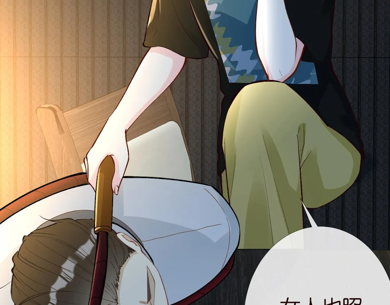 第199 女人怎么了？ 第103页