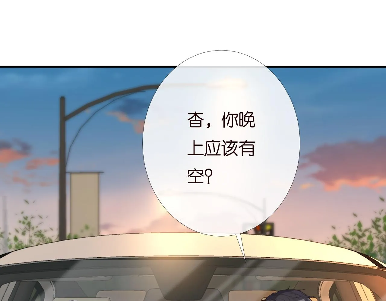 第198 霍杳被抓 第14页