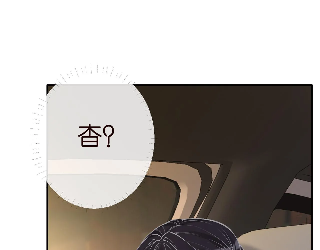 第198 霍杳被抓 第16页
