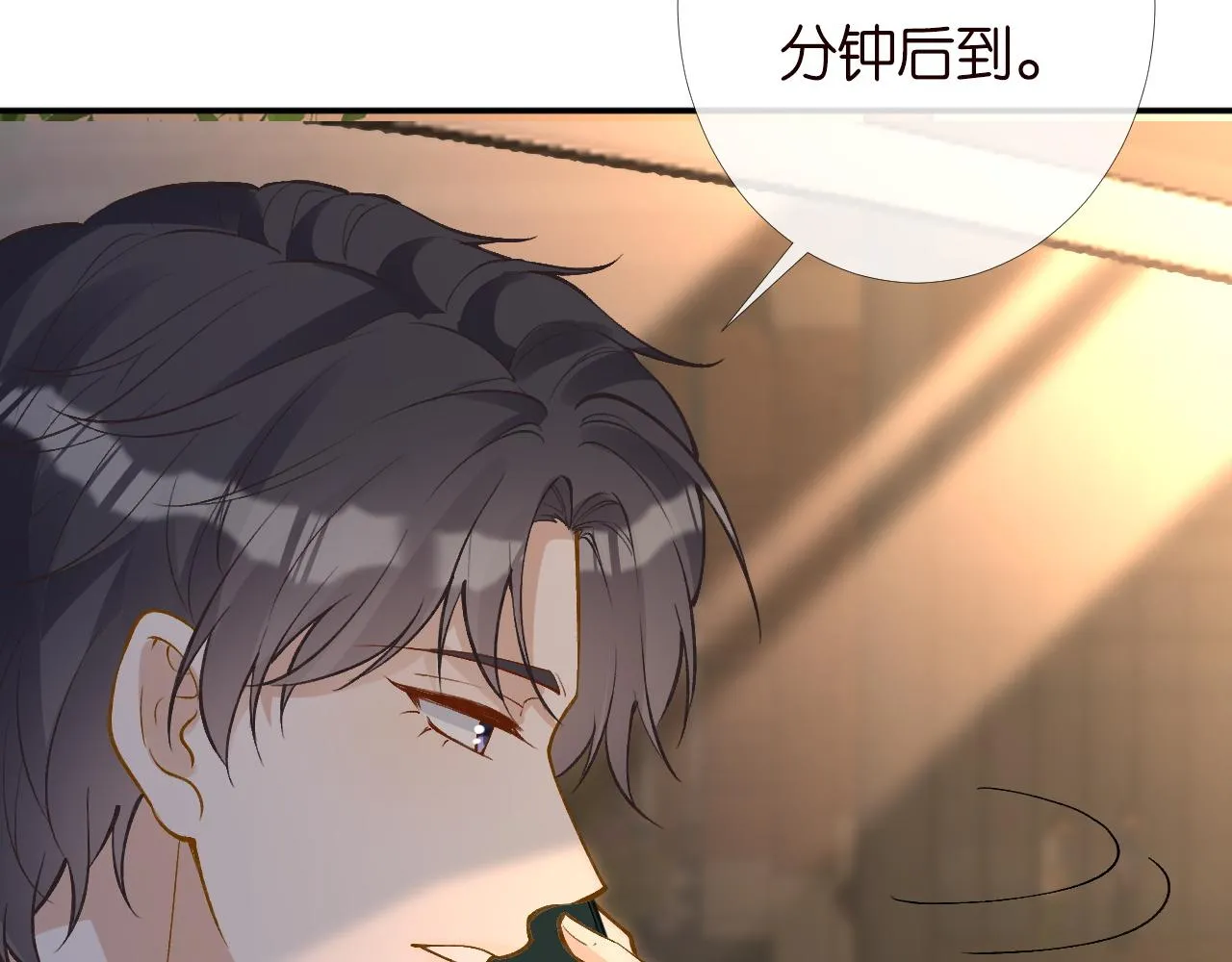 第198 霍杳被抓 第19页