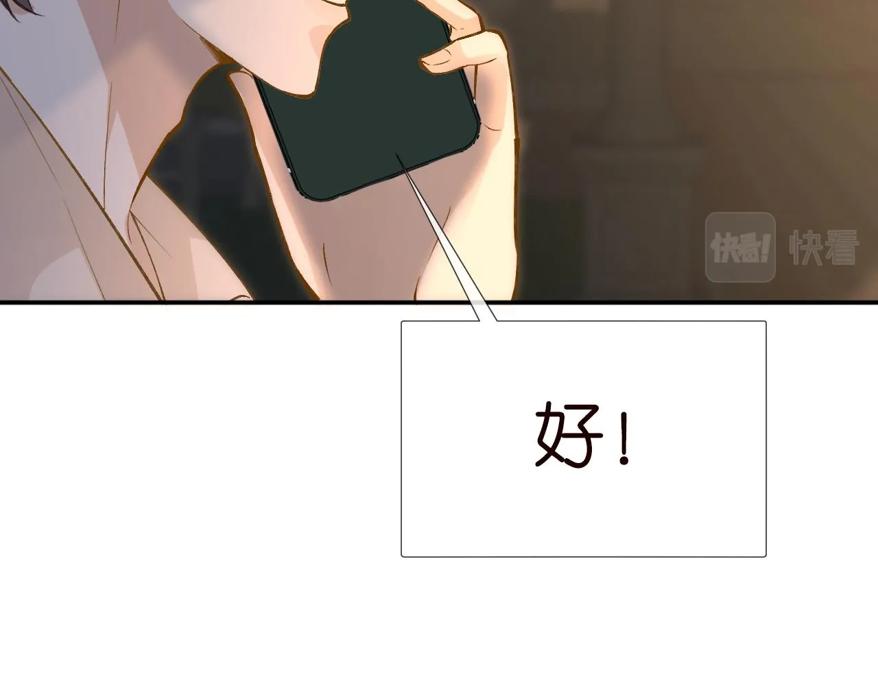 第198 霍杳被抓 第20页