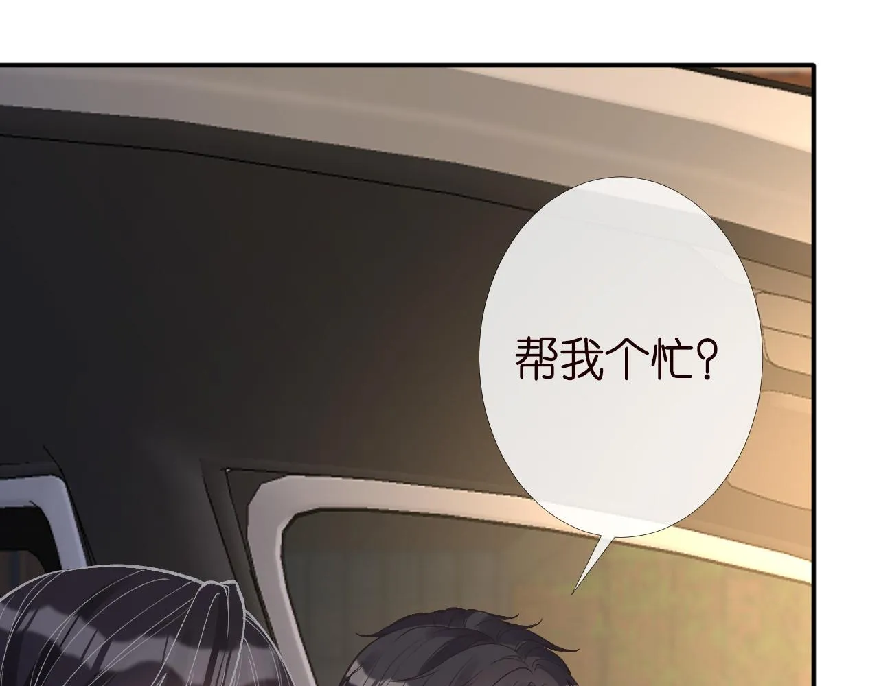 第198 霍杳被抓 第21页