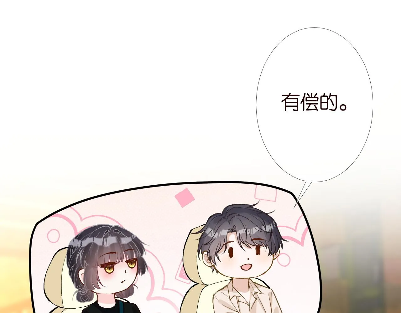 第198 霍杳被抓 第25页