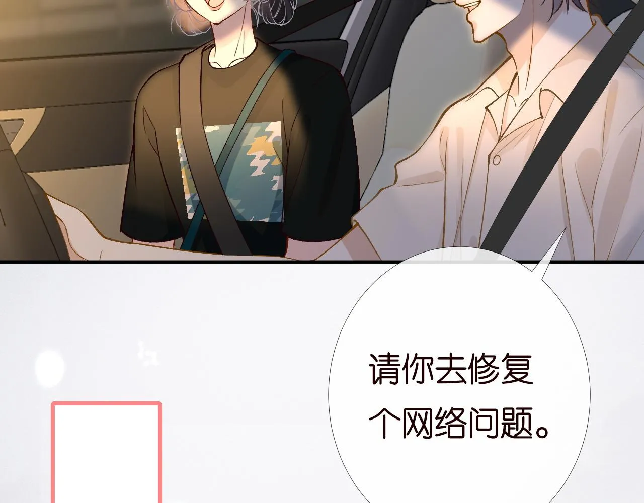 第198 霍杳被抓 第27页