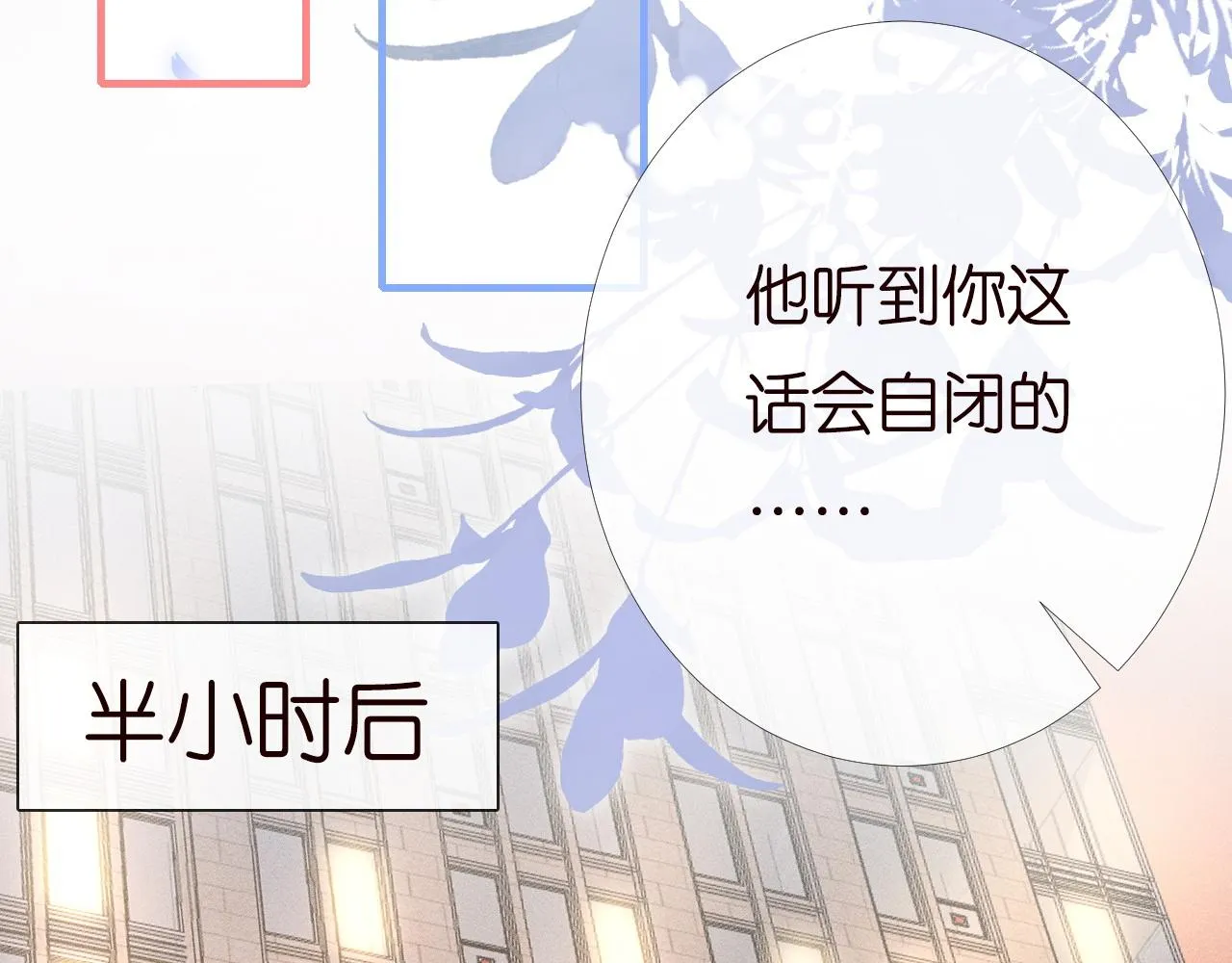 第198 霍杳被抓 第29页