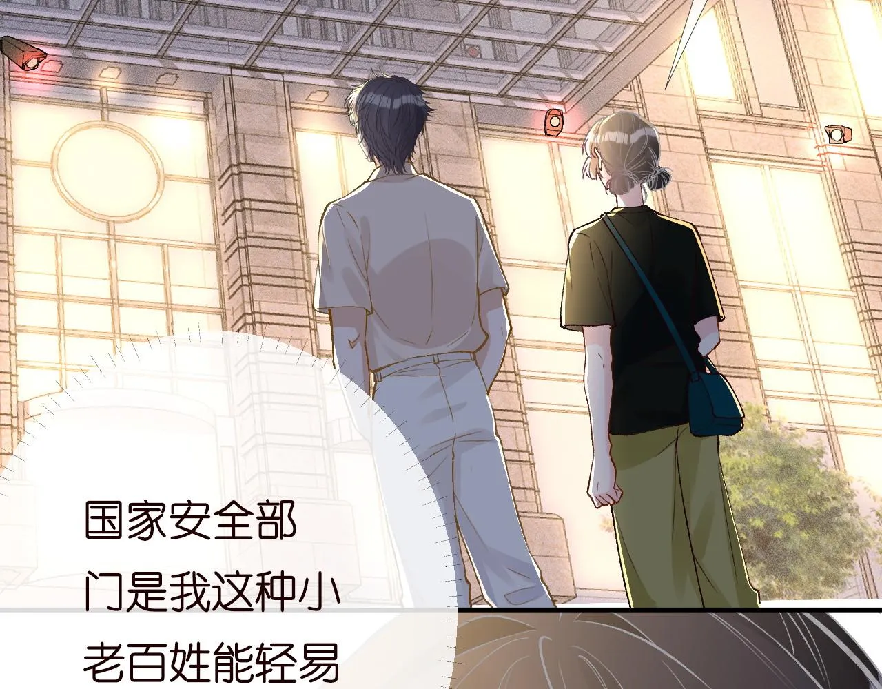 第198 霍杳被抓 第31页