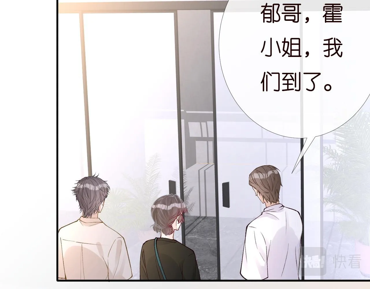 第198 霍杳被抓 第36页