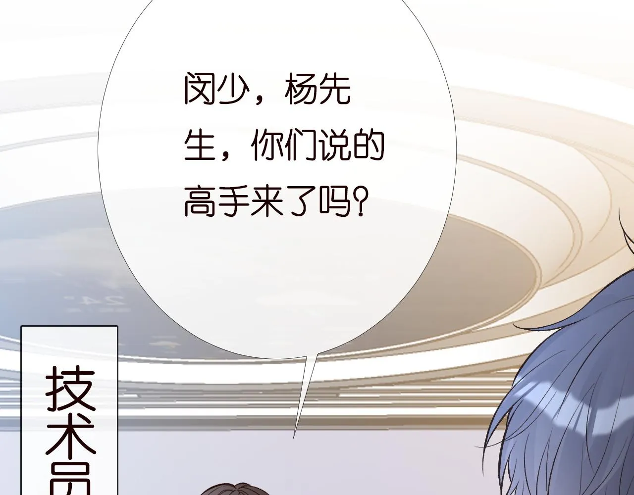 第198 霍杳被抓 第40页