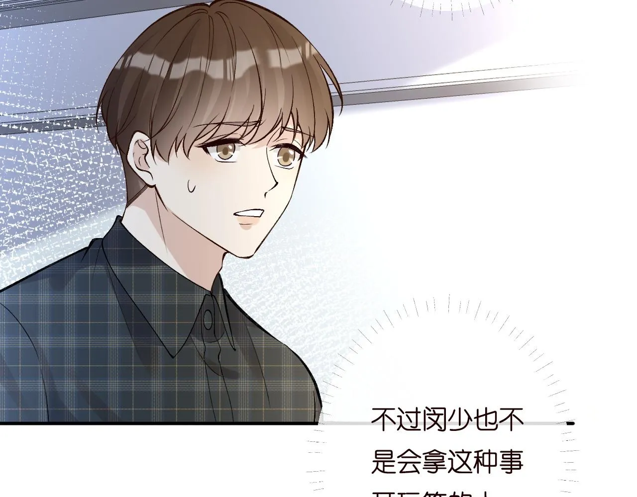 第198 霍杳被抓 第47页