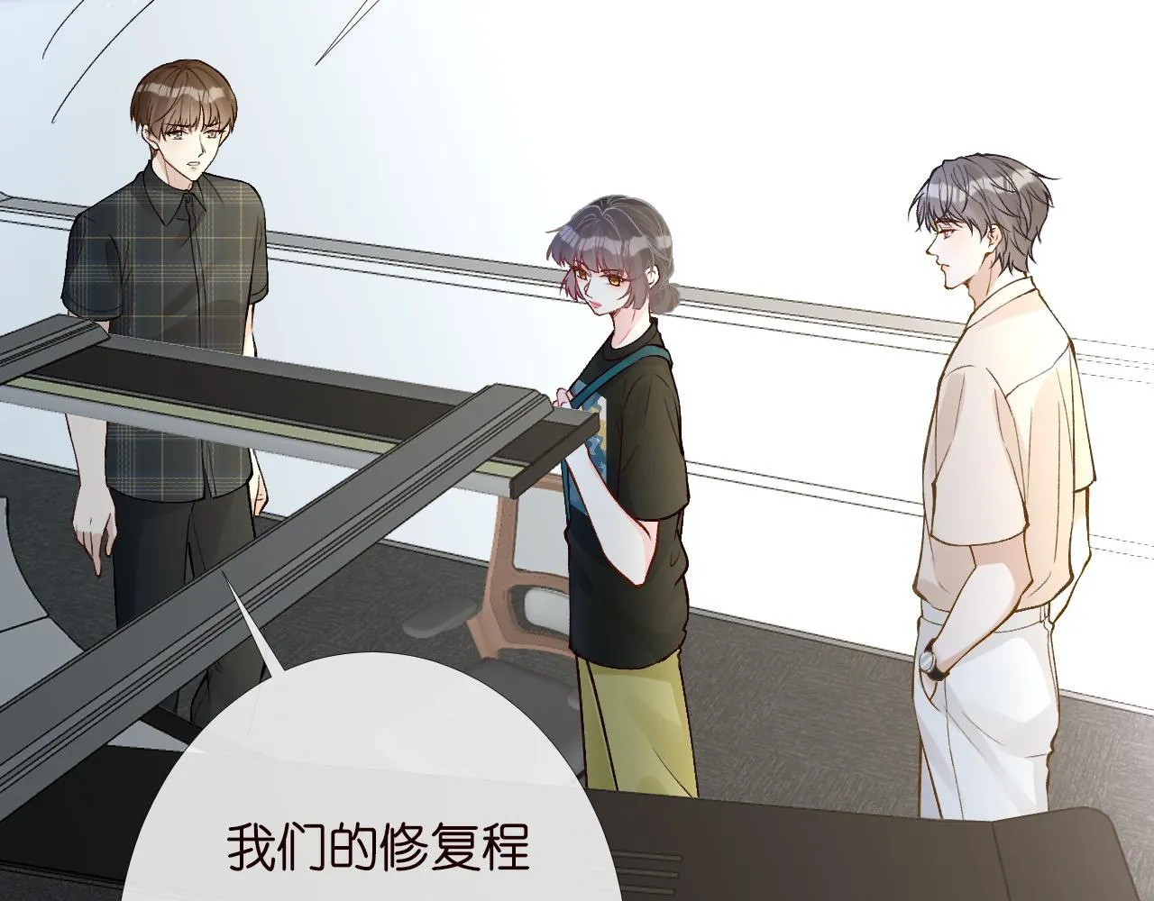 第198 霍杳被抓 第49页