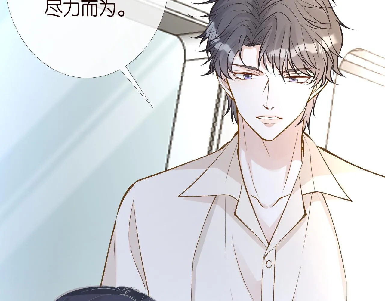 第198 霍杳被抓 第51页