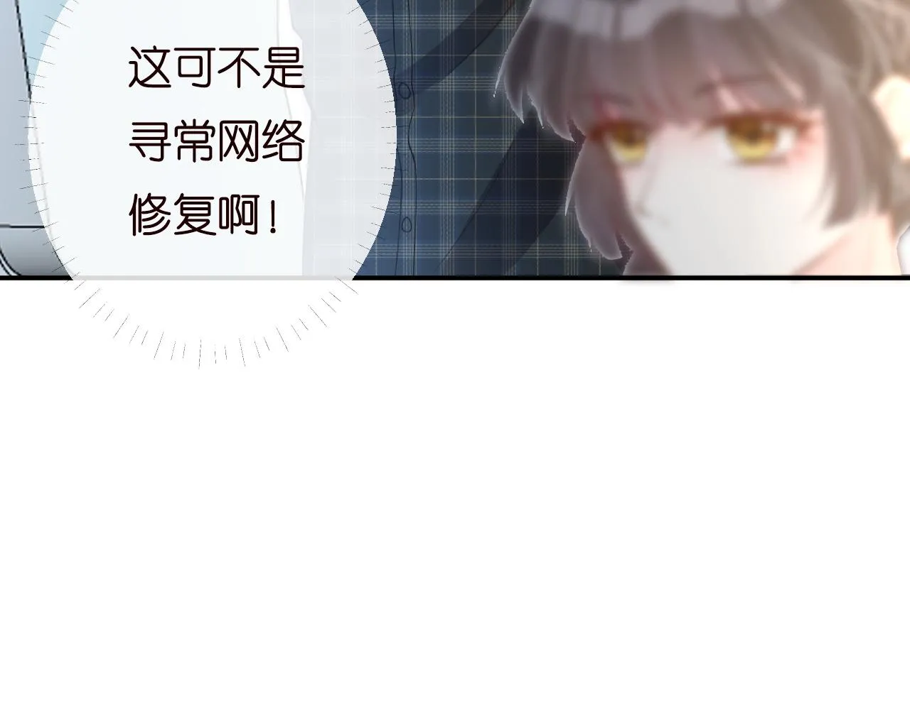 第198 霍杳被抓 第55页