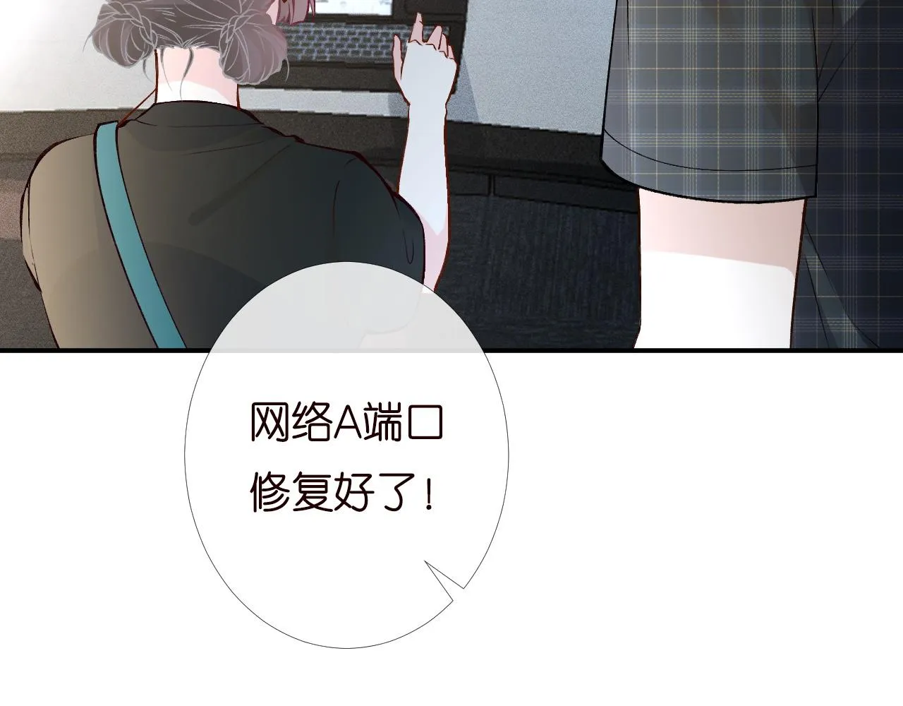 第198 霍杳被抓 第60页