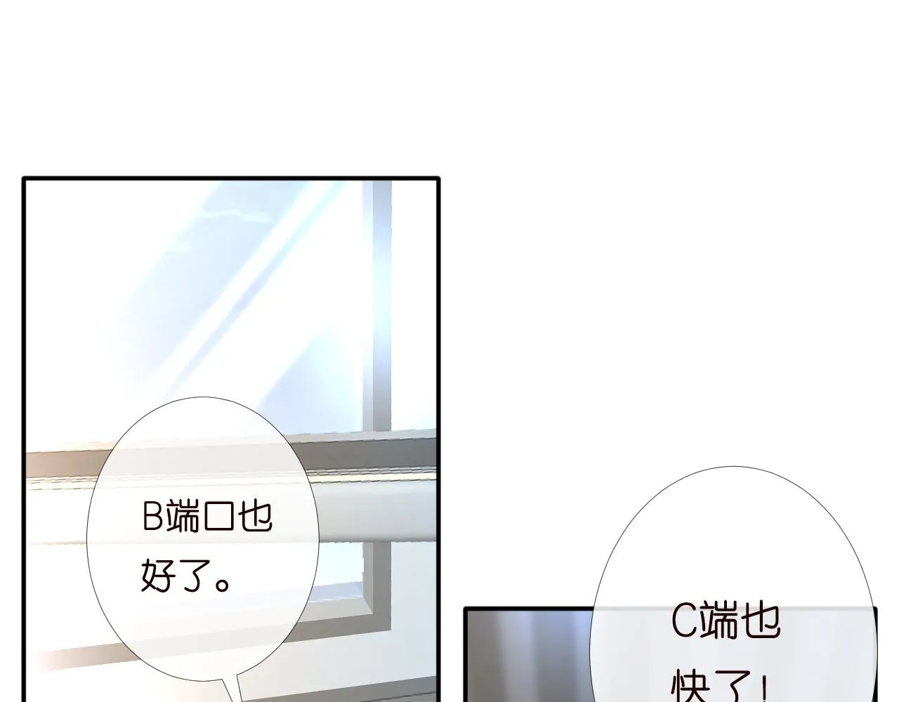 第198 霍杳被抓 第61页