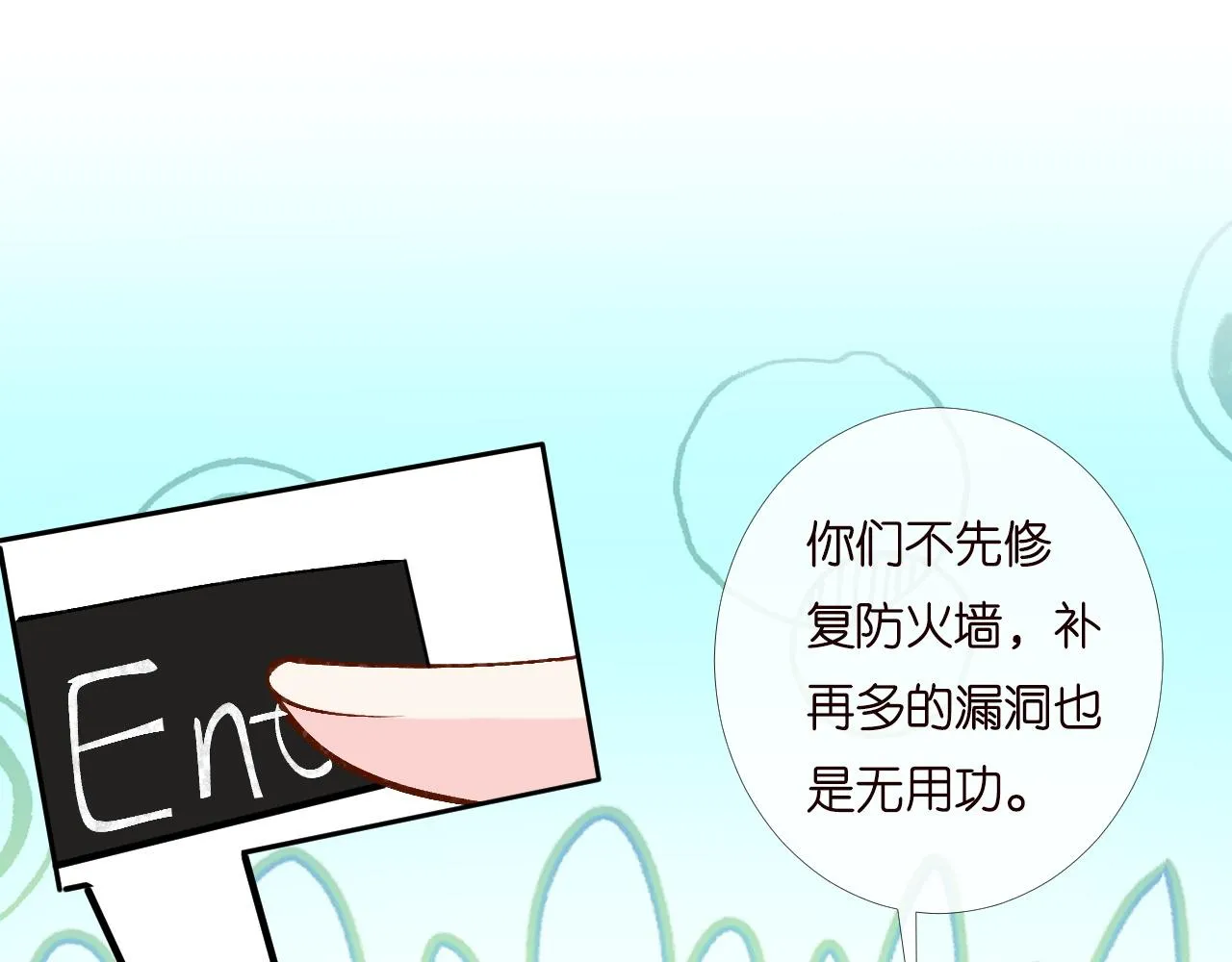 第198 霍杳被抓 第64页