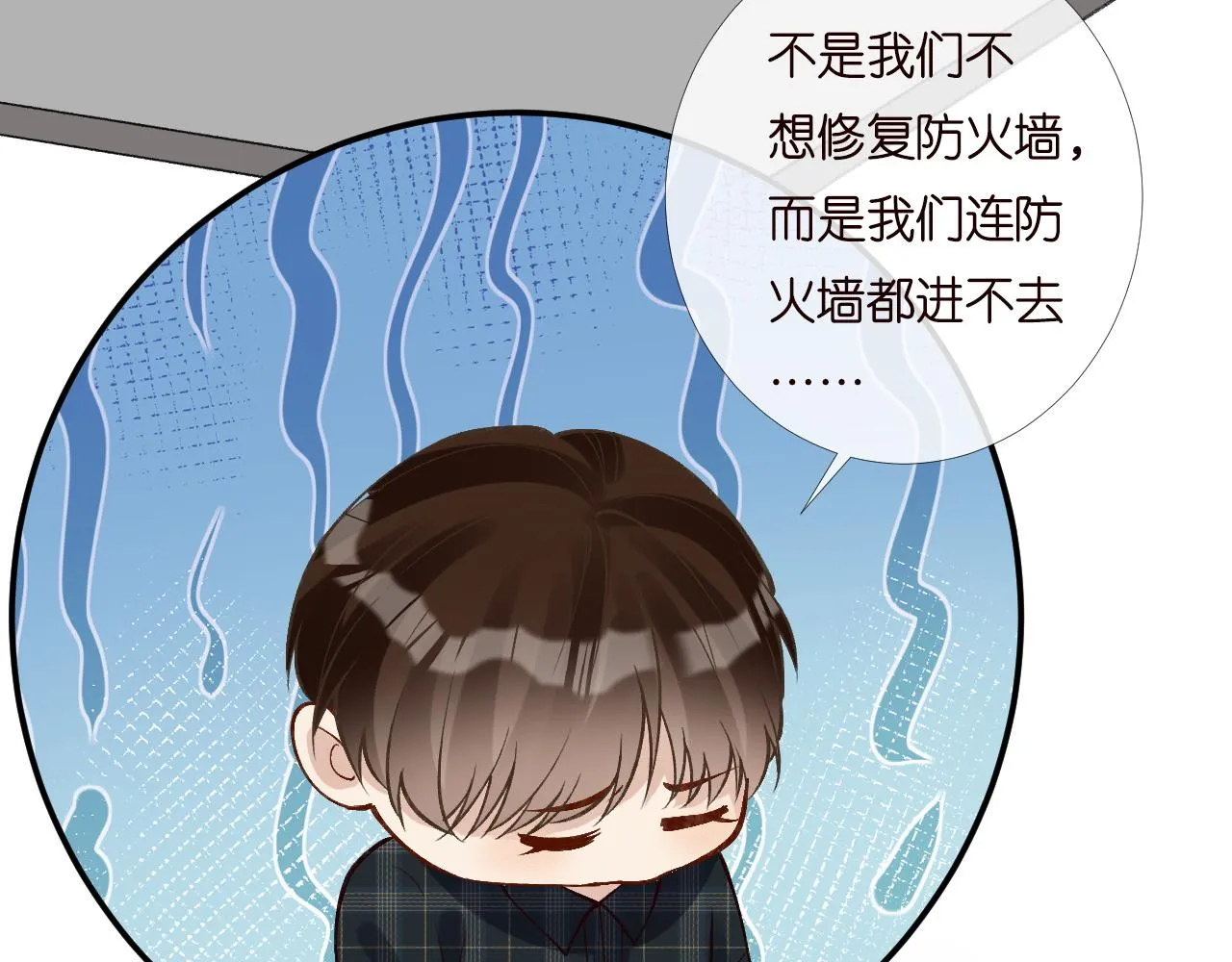 第198 霍杳被抓 第66页