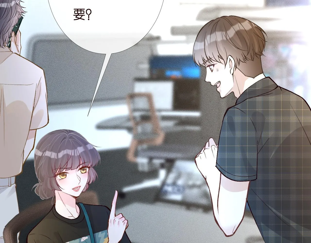 第198 霍杳被抓 第68页