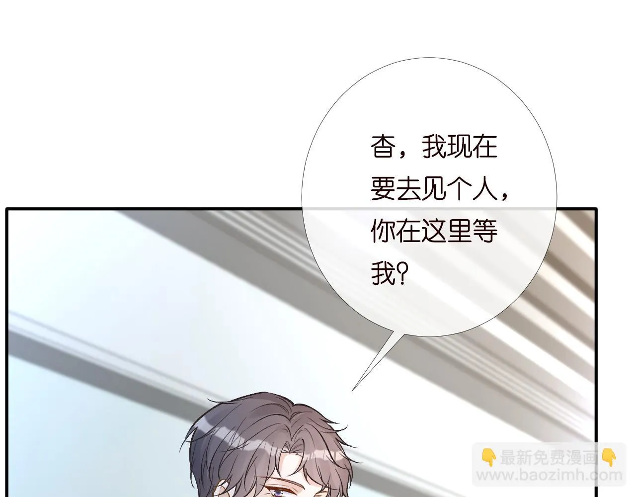 第198 霍杳被抓 第70页
