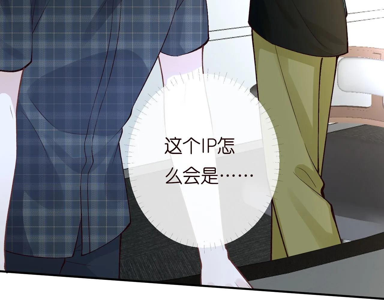 第198 霍杳被抓 第79页