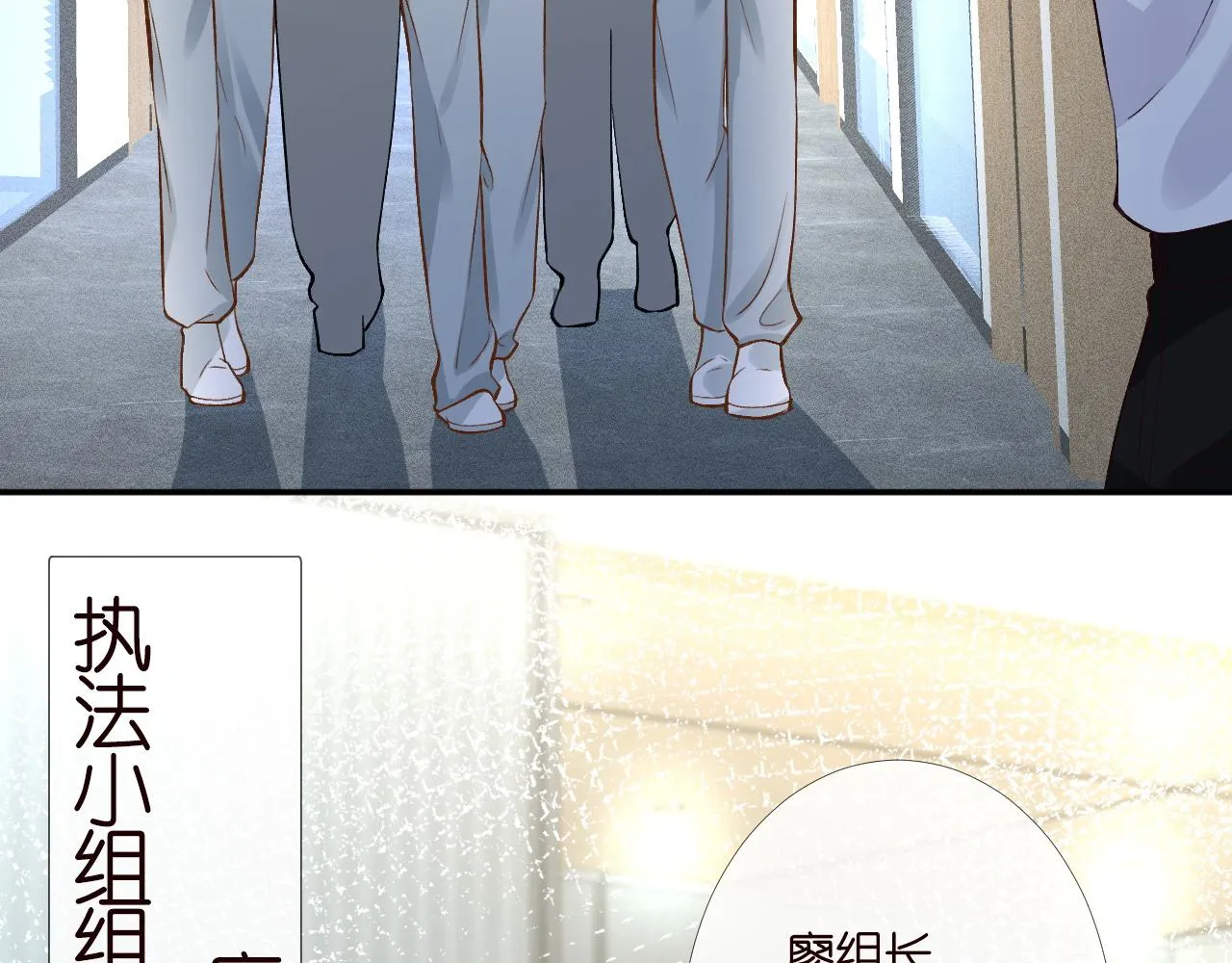 第198 霍杳被抓 第88页