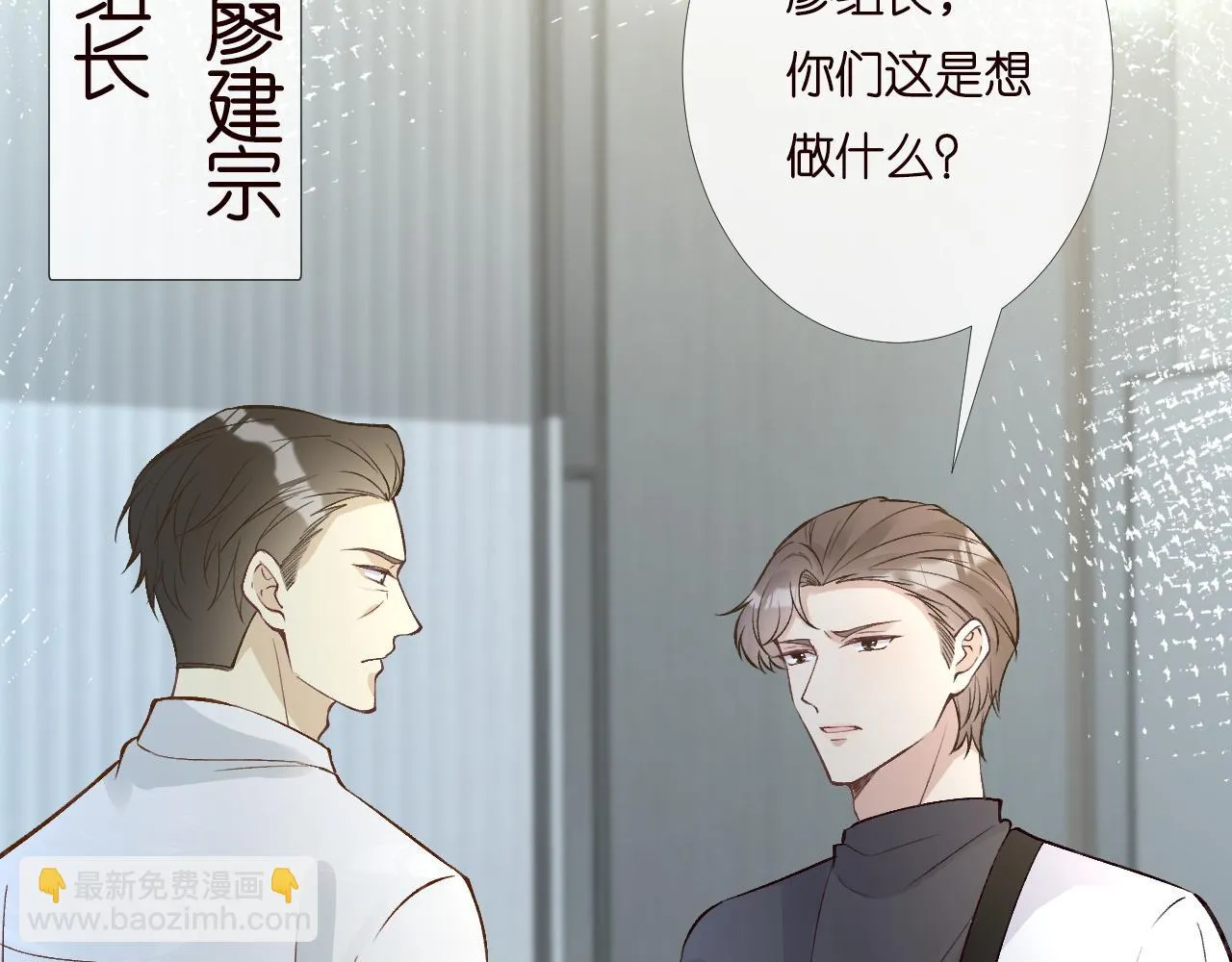 第198 霍杳被抓 第89页