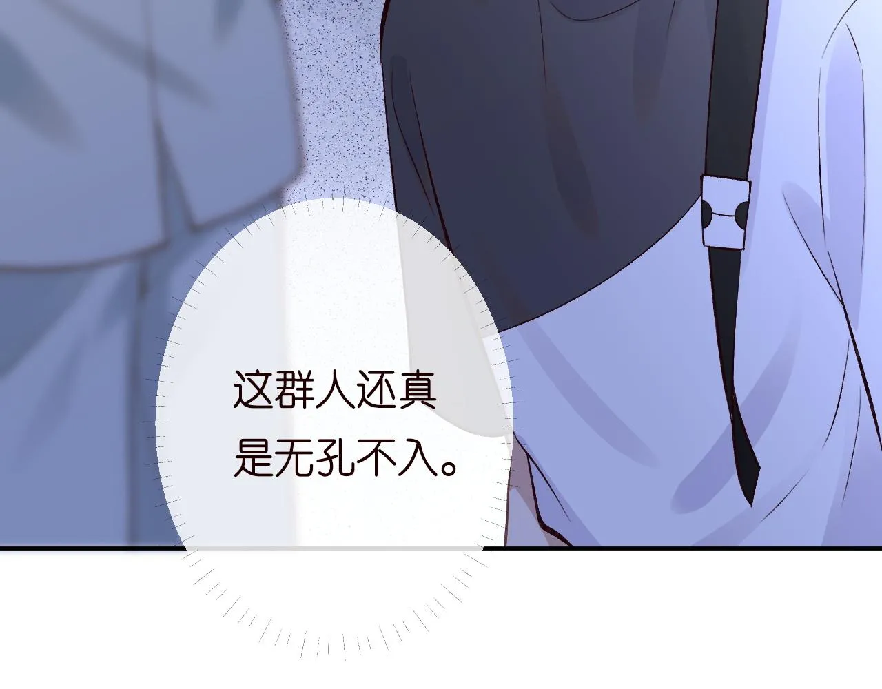 第198 霍杳被抓 第95页