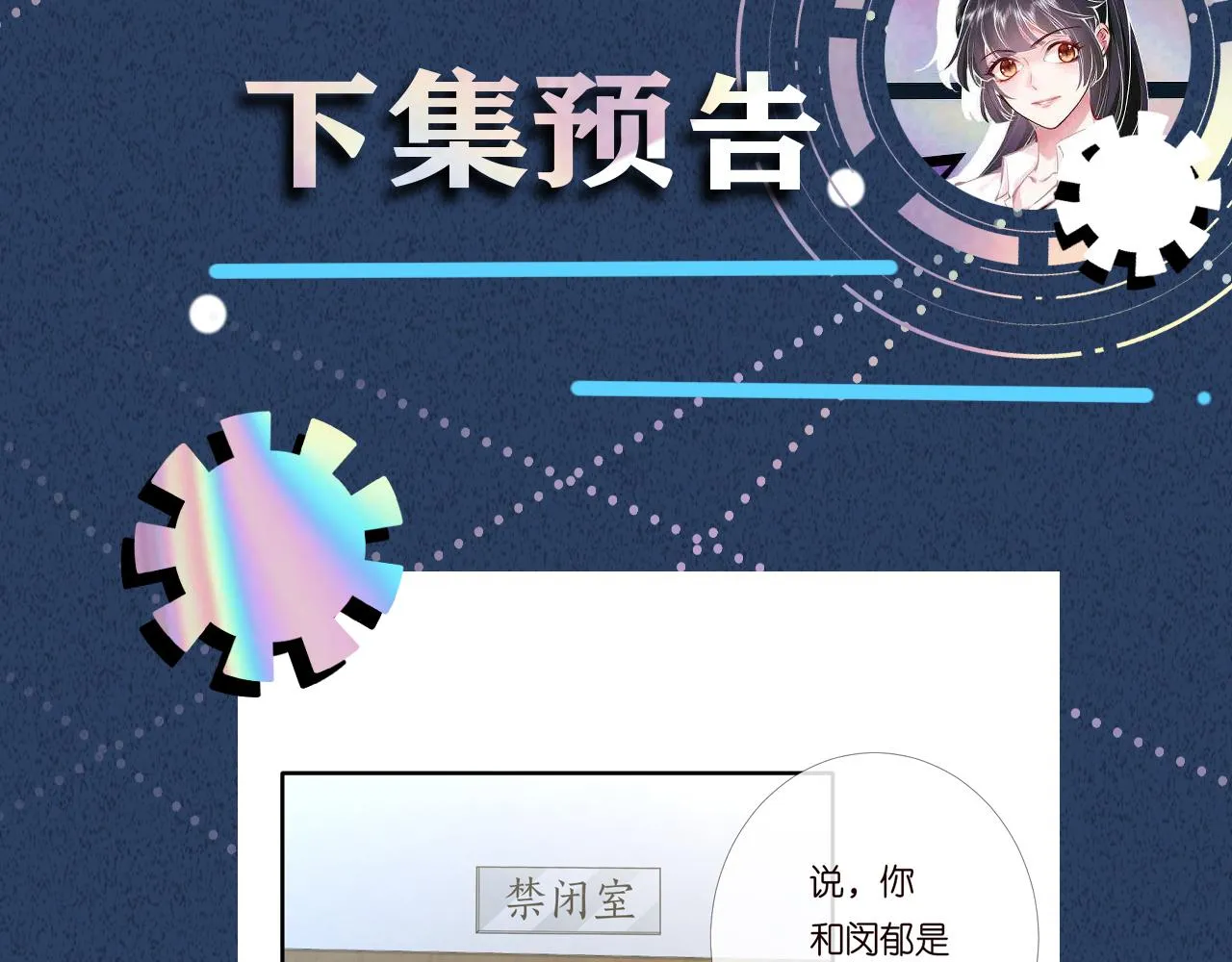 第198 霍杳被抓 第105页