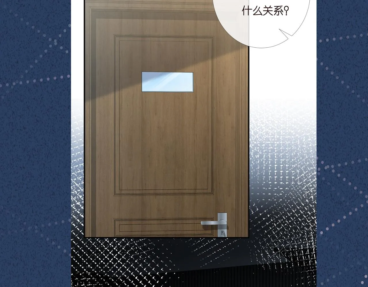 第198 霍杳被抓 第106页