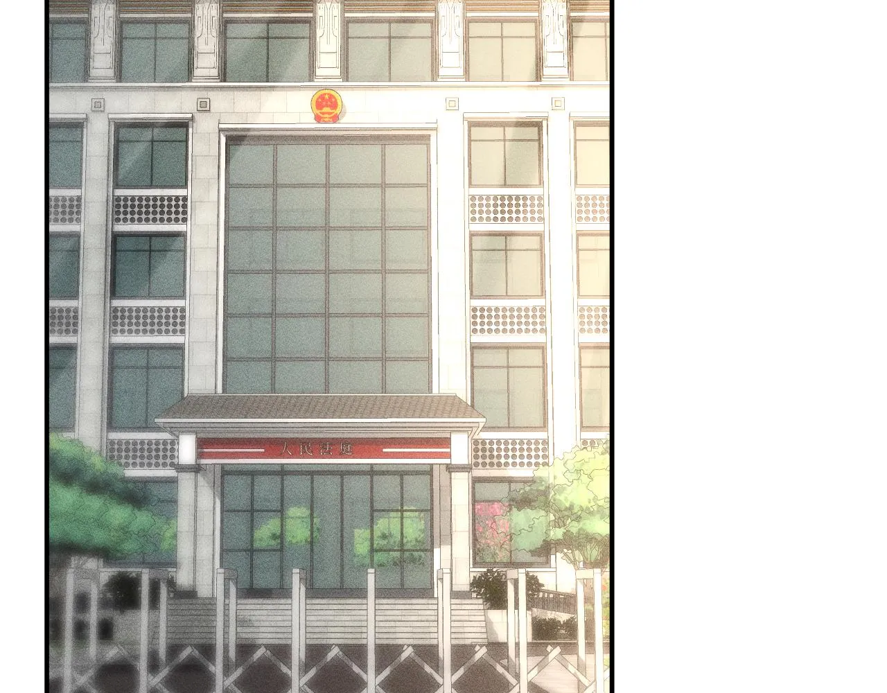 第202 袭击 第6页
