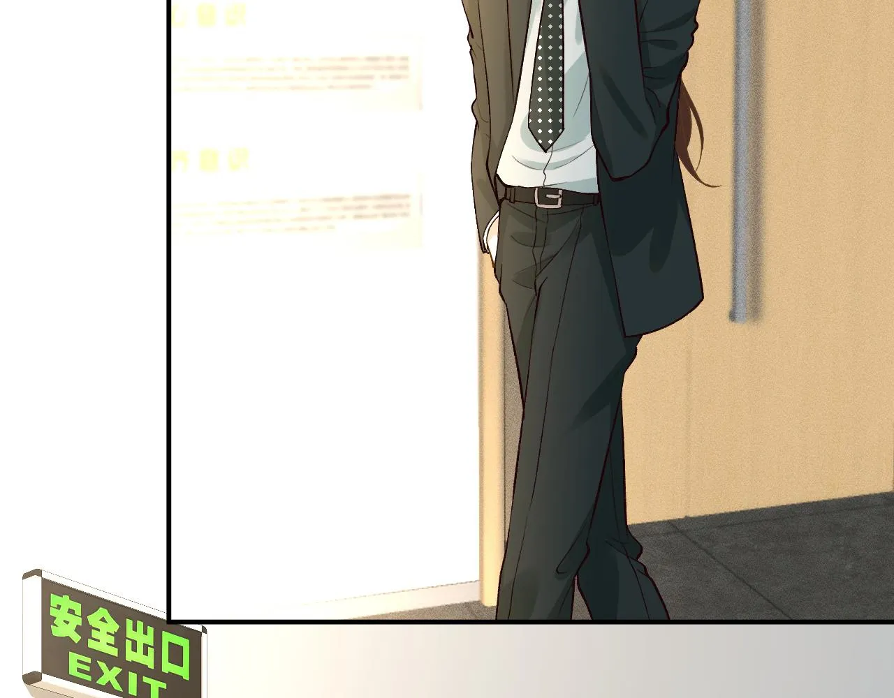 第202 袭击 第8页