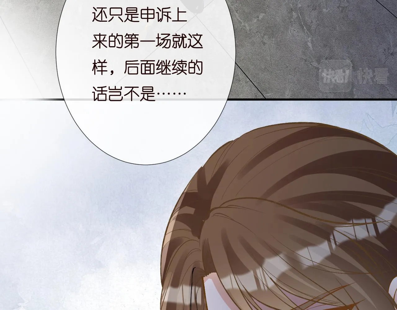第202 袭击 第34页