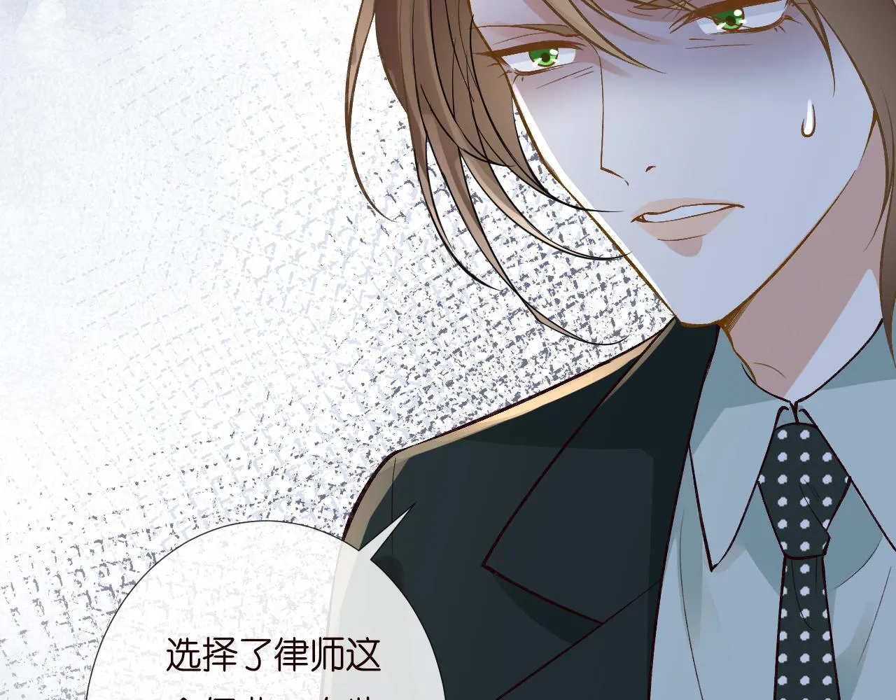 第202 袭击 第35页
